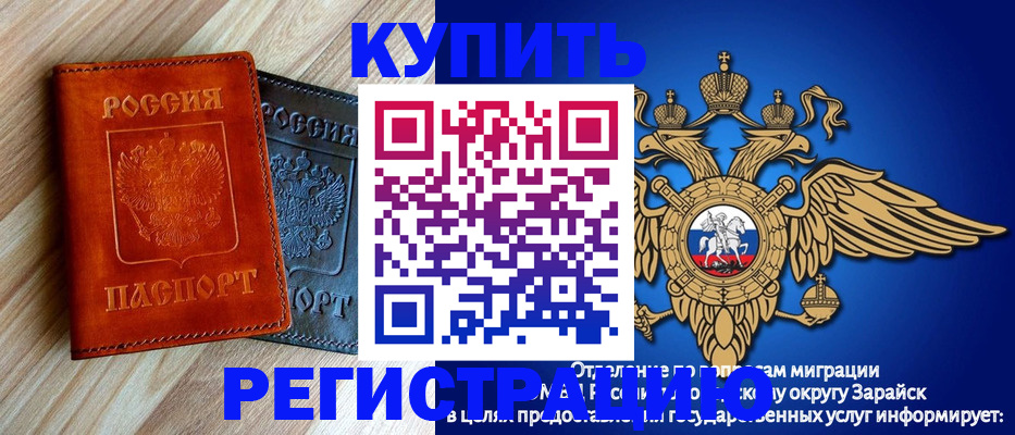 прописка поиск в Лениногорске